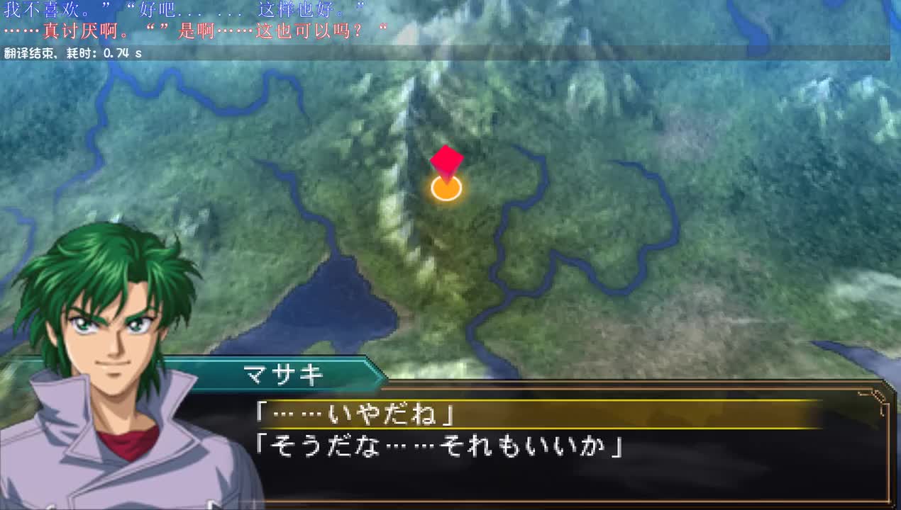 2B：赤色恶魔（正树lv2以上并选择“... ... 真讨厌”）