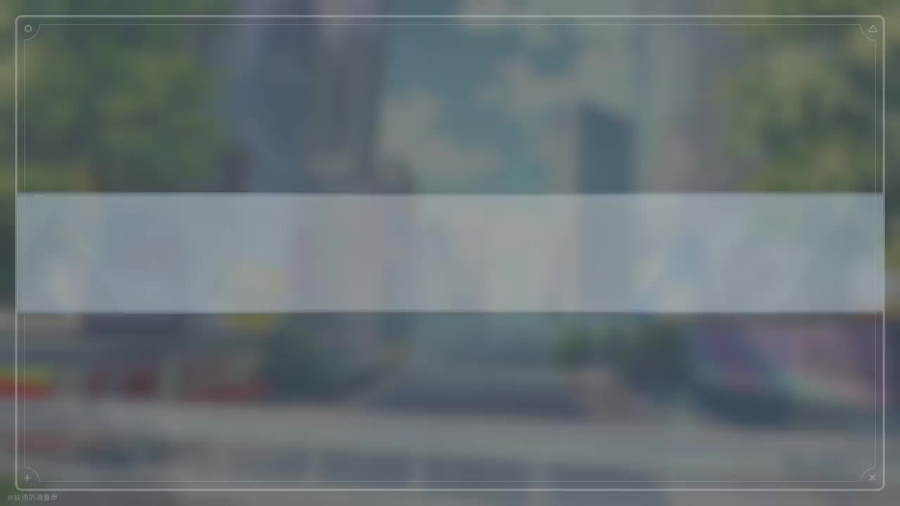 【对策委员会篇】VOL.1.第一章-9~12