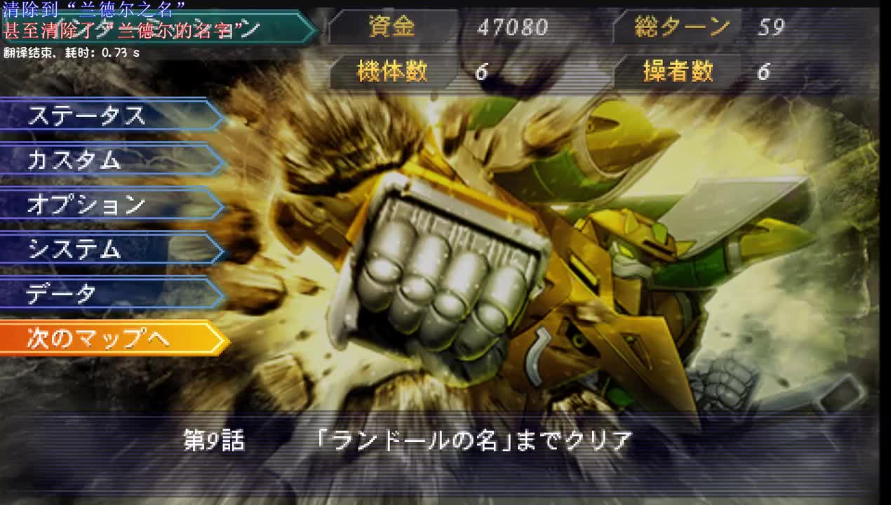 10B：正树和使魔