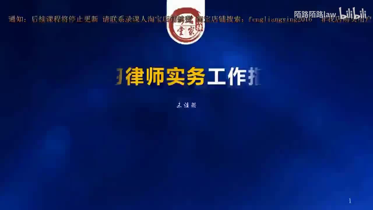 10.法律文书写作总体要求