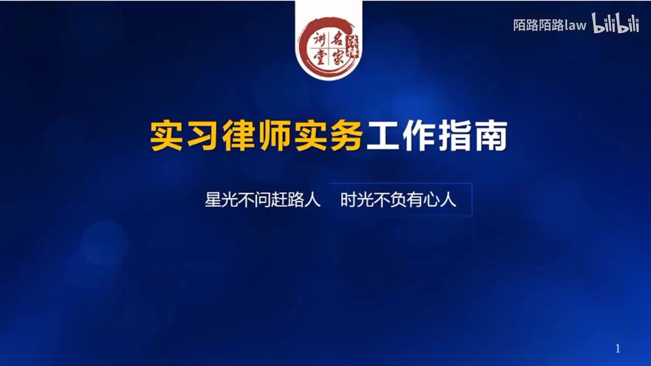 02.提前研究实习备案申请表