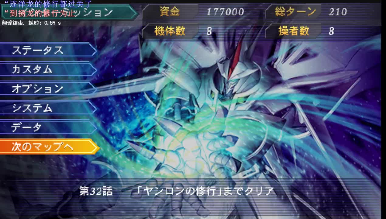 33：精灵界的修行（通过31A）