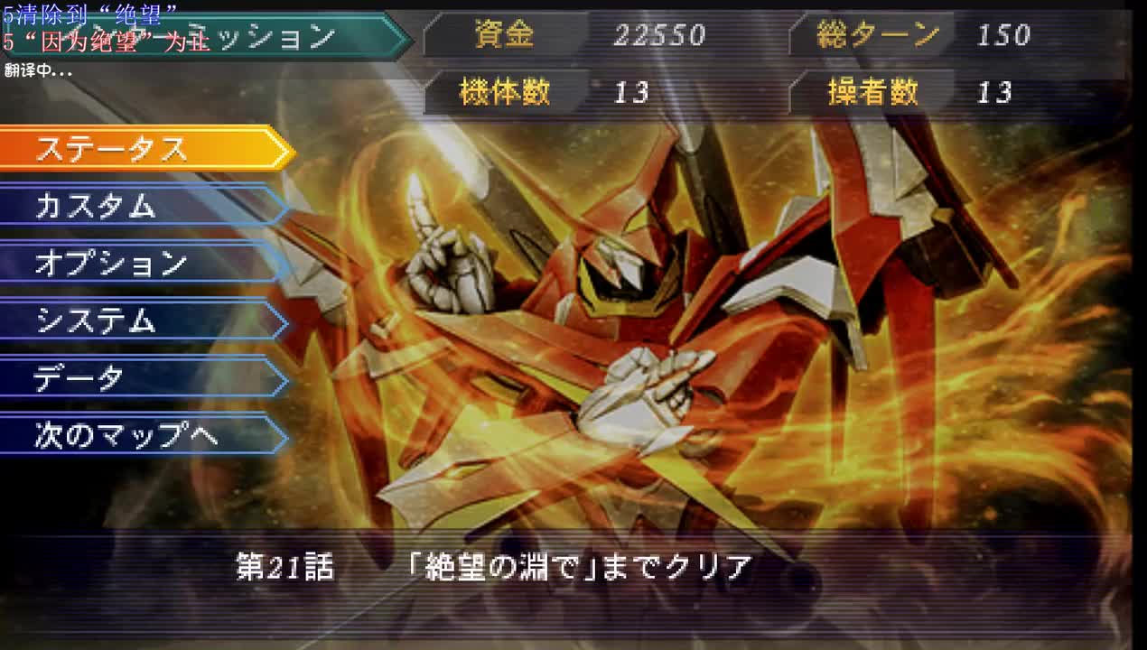 22：惨剧的记忆