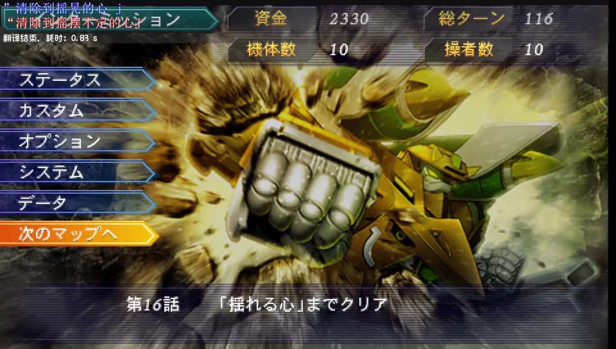 17 ：温蒂的秘密（通过邪神的神殿或16B中，金色恶魔石像出现）