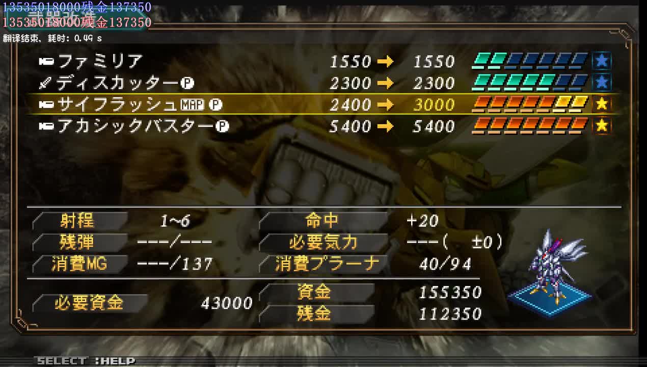 27A：流浪的普蕾西亚（选择“不行，对普蕾西亚来说太早了”）