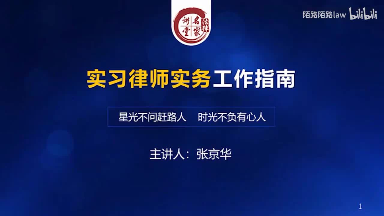 04.入职前的准备