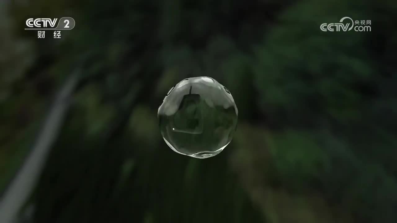 第1集 智造浪潮