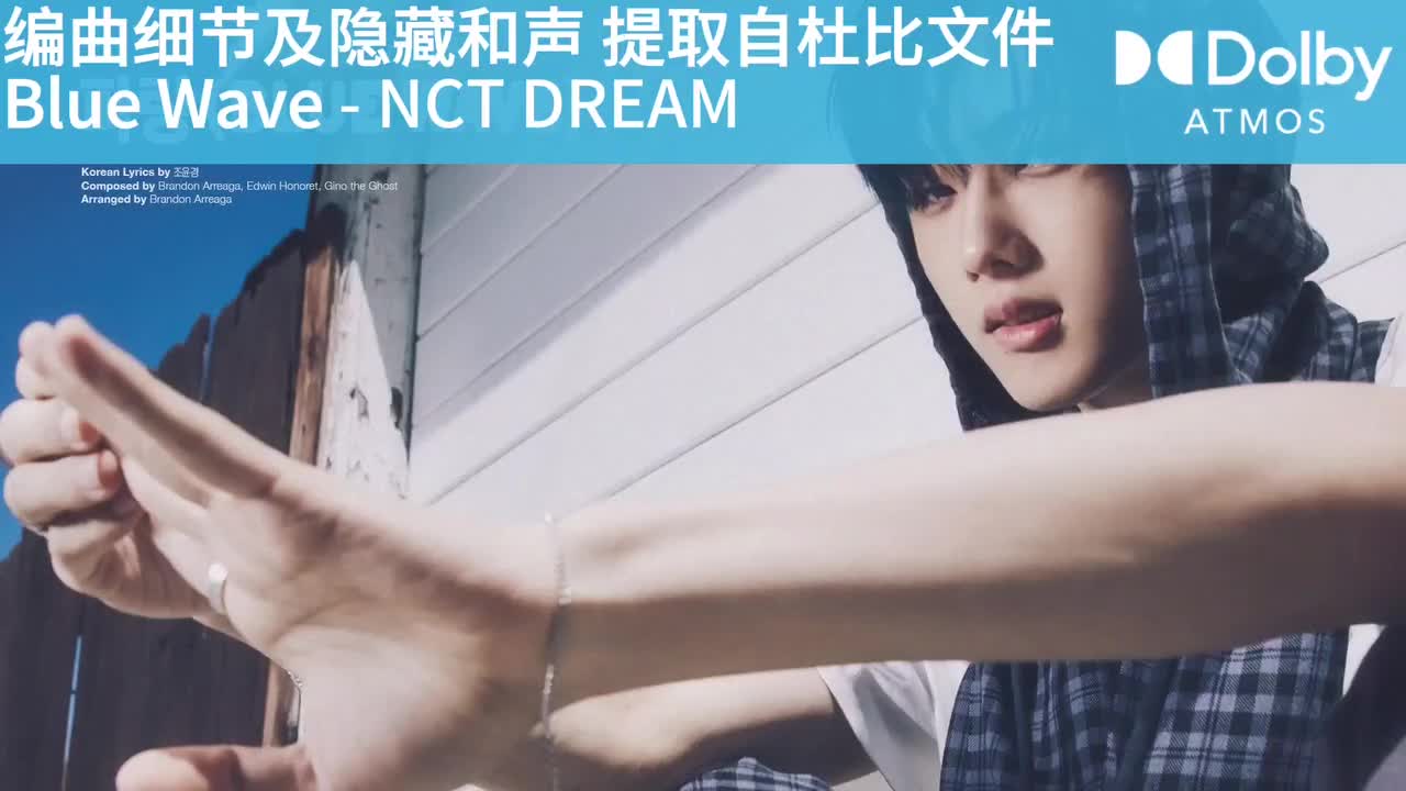 编曲细节及隐藏和声