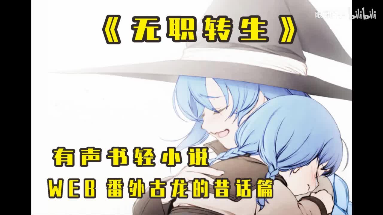 古龙的昔话重置版 (6)