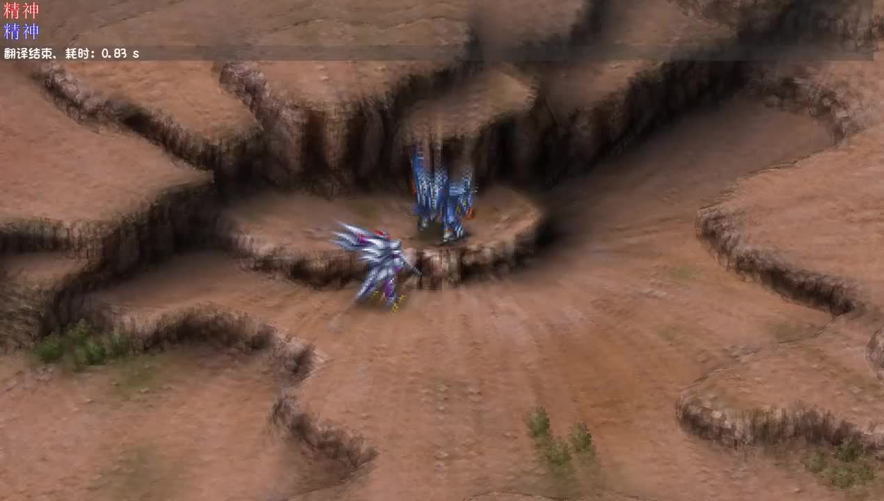 击败古兰森后，之前曾补魔过一次的剧情