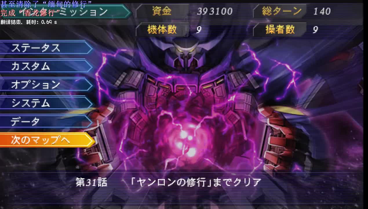 ３１B：试炼的神殿（爱丽丝死亡则无３２B）