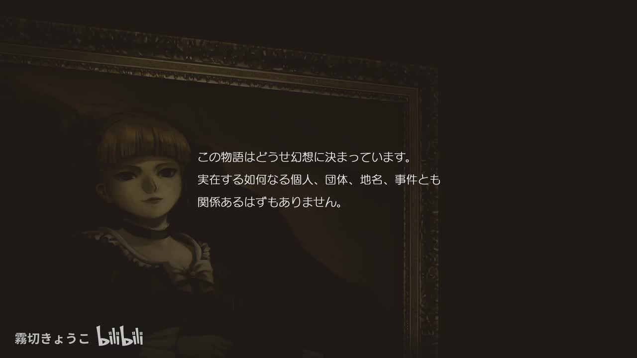 Episode.2 Turn of the golden witch (1)