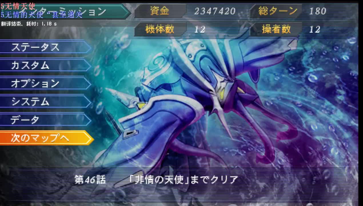 ４７B：图蒂觉醒