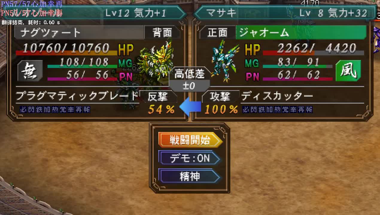 6A：使魔（选择“是啊，去看看吧”）