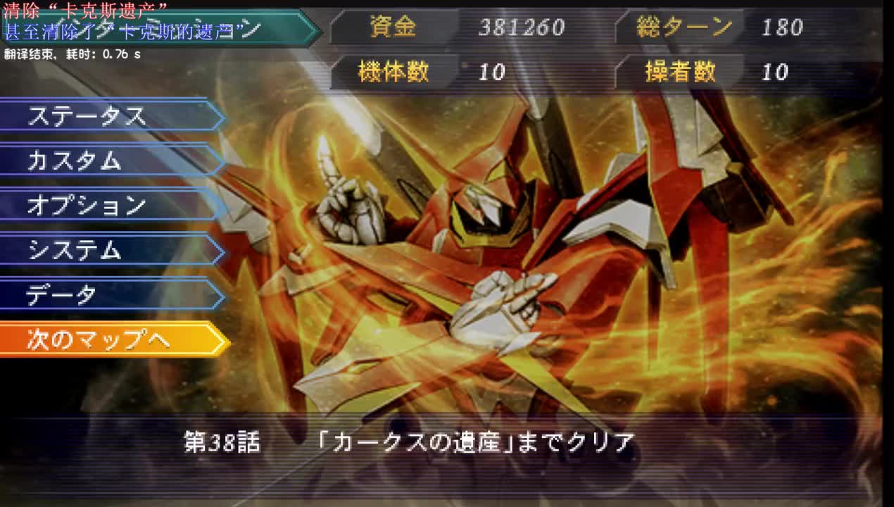 39C：野心，无止境（罗德尼和爱丽丝都没有加入的情况）