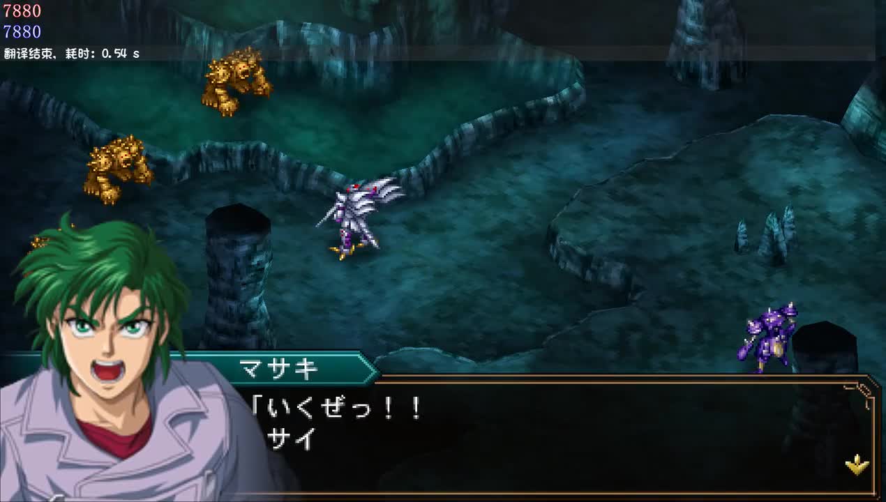 在地底的遭遇中使用过2次塞巴闪光的场合