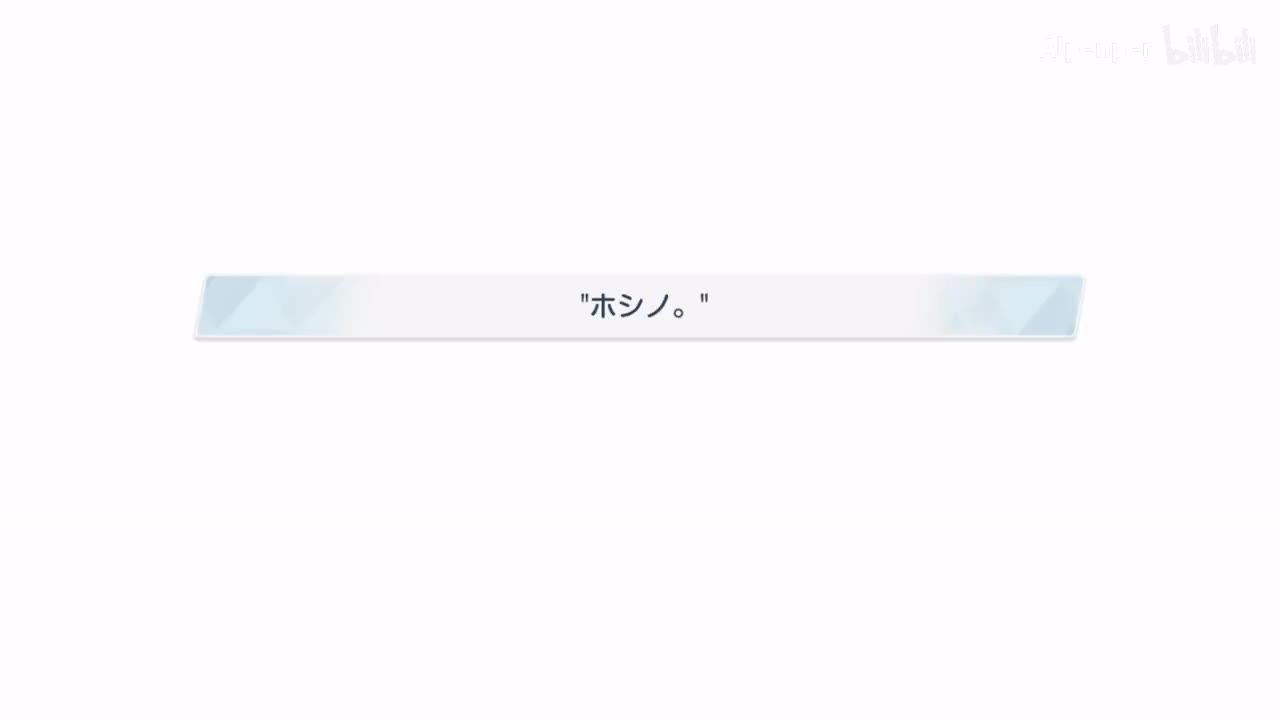 日服第二章ED，和国服会有点小不同