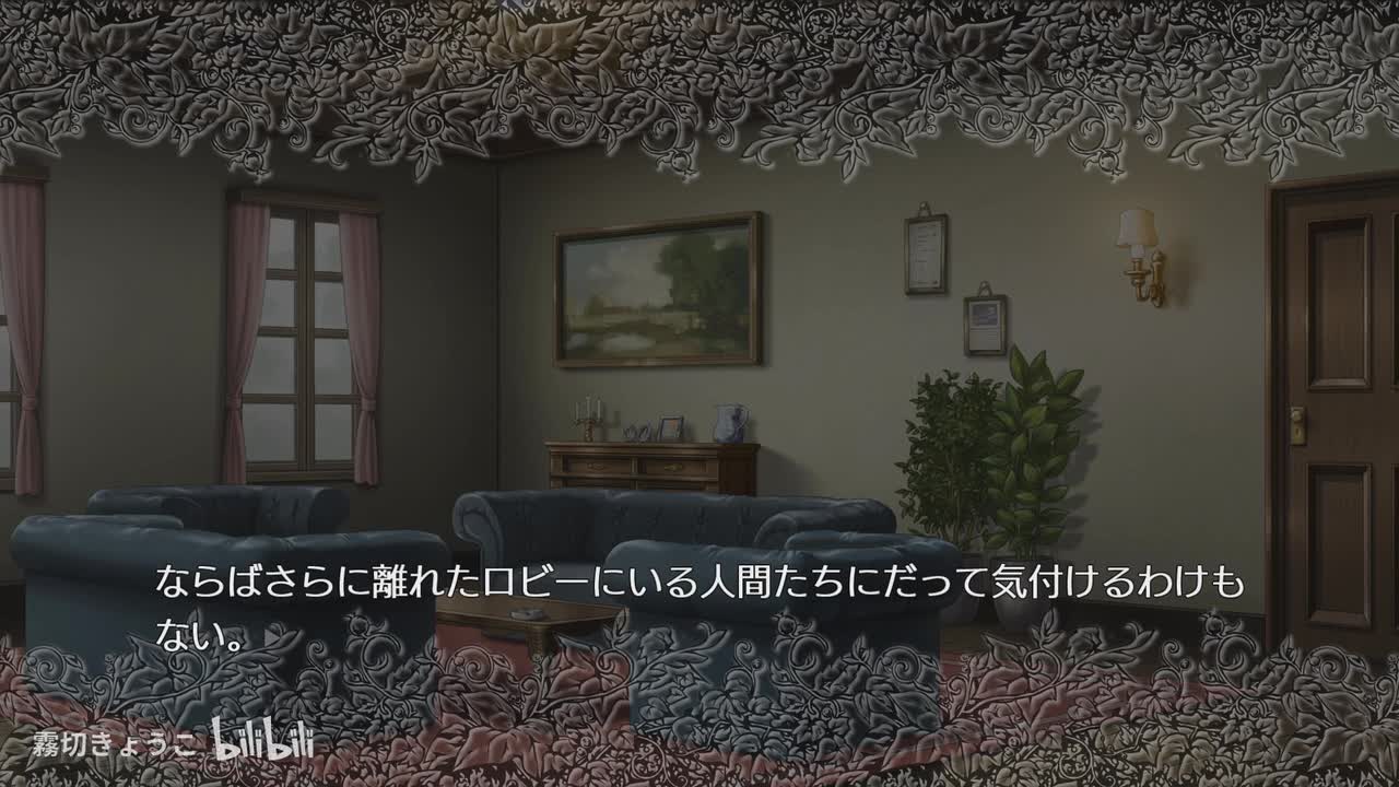 Episode.3 Banquet of the golden witch (8)