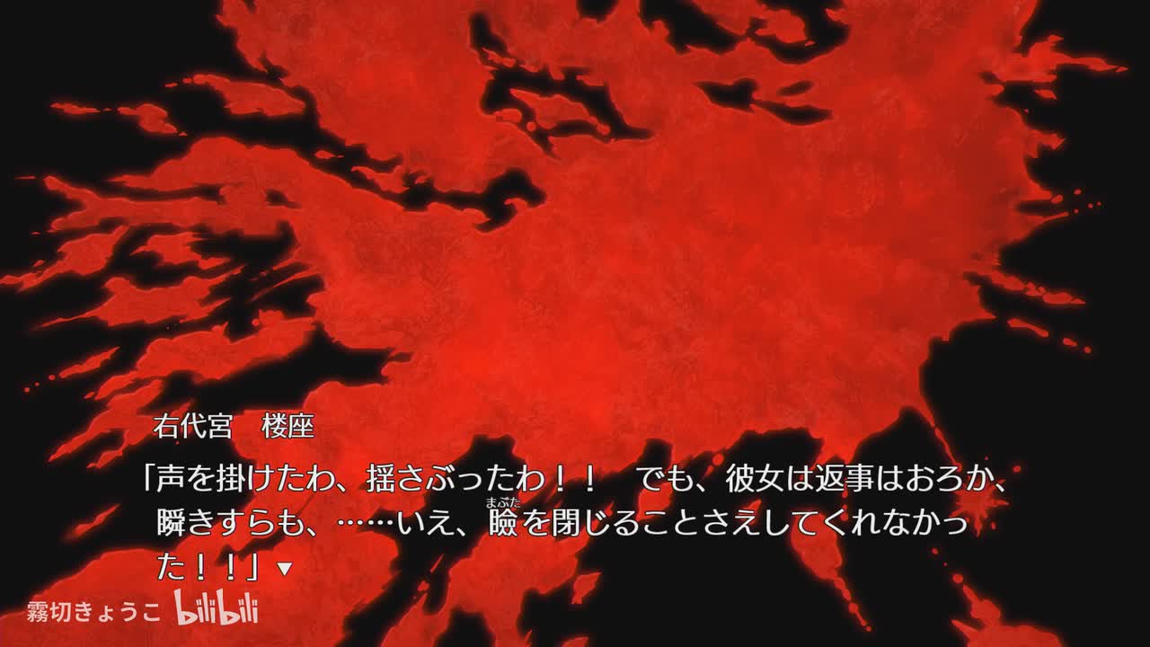 Episode.3 Banquet of the golden witch (5)