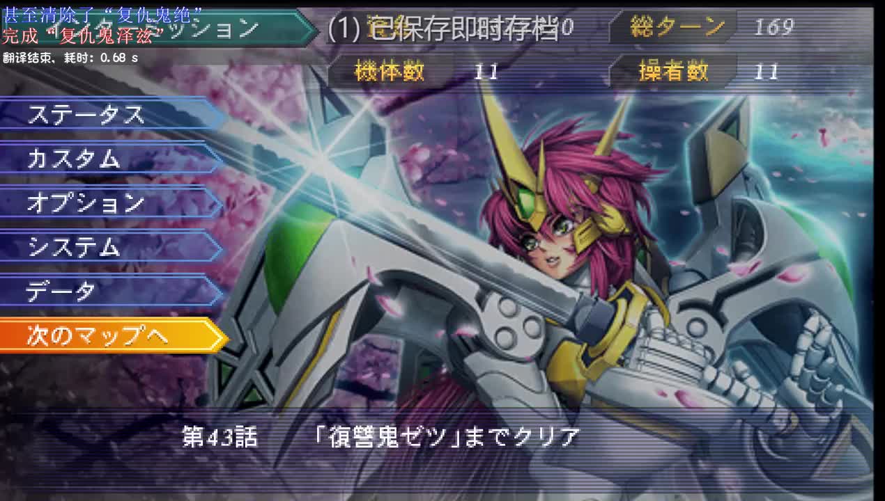 ４４B：为了谁而复仇