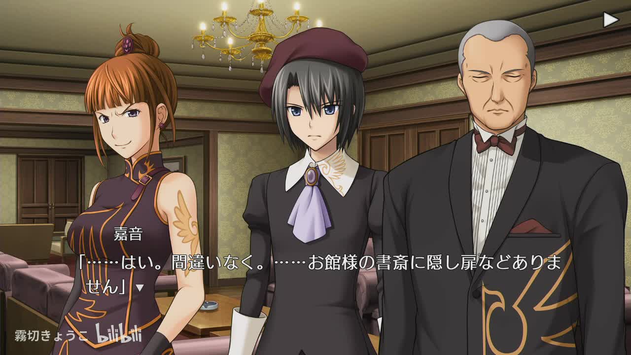 Episode.1 Legend of the golden witch (8)
