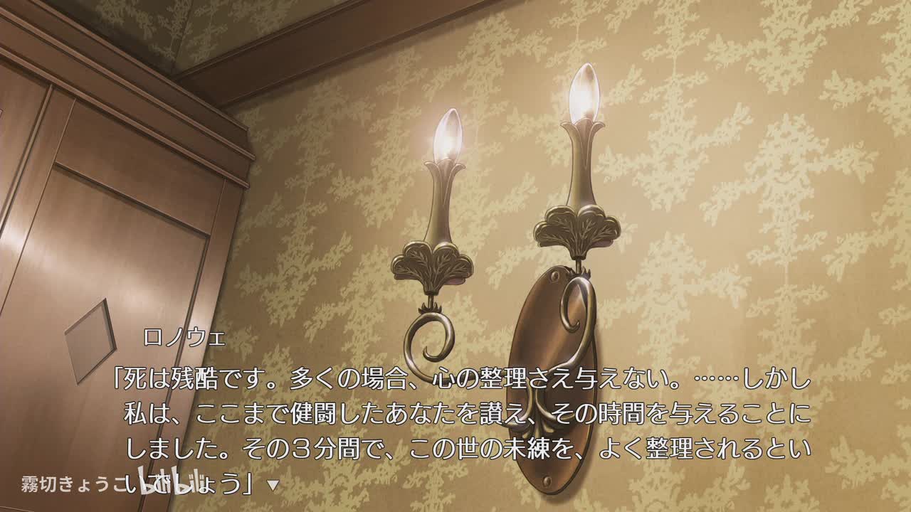 Episode.4 Alliance of the golden witch (10)