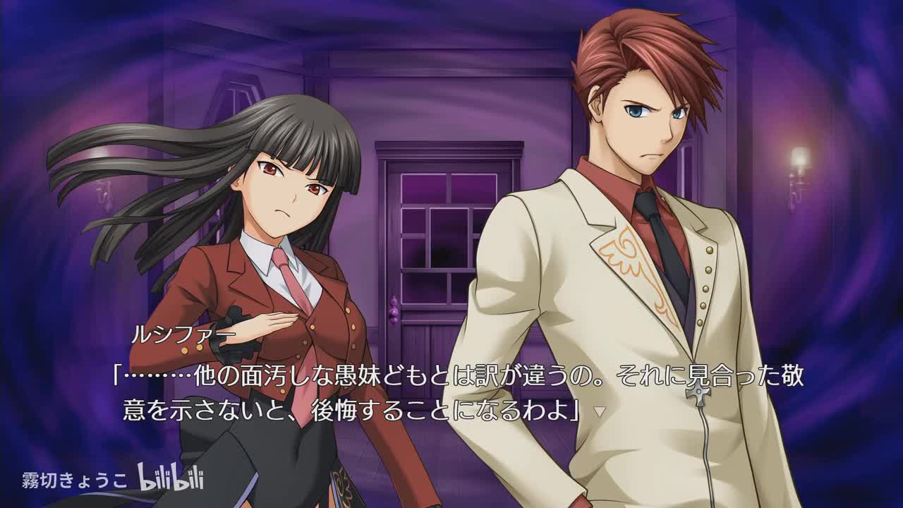 Episode.3 Banquet of the golden witch (4)