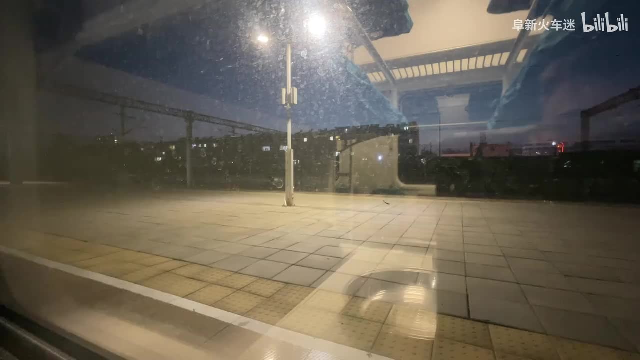 1230次 绥中—山海关段 20：16—21：05