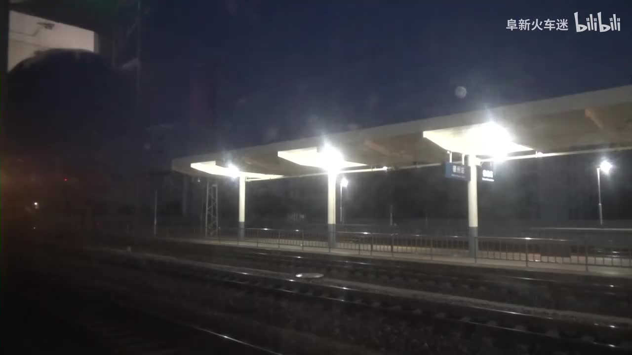 1227次 德州—泰山（中间有删减） 4：21—6：11（中间有删减）