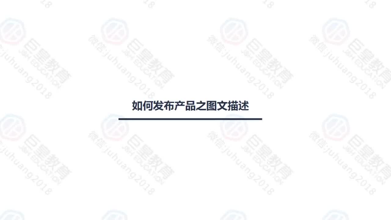 课时9：基础设置-子账号设置