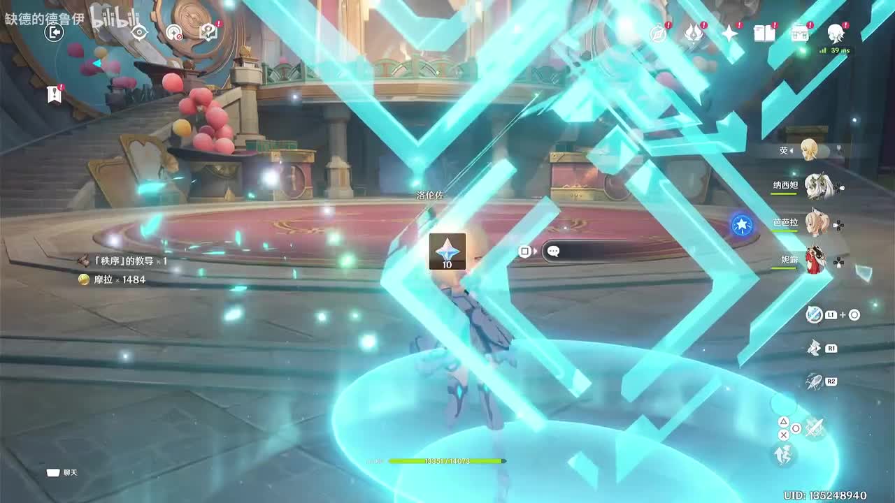 【4.0-传说】林尼-被遗忘的怪盗2