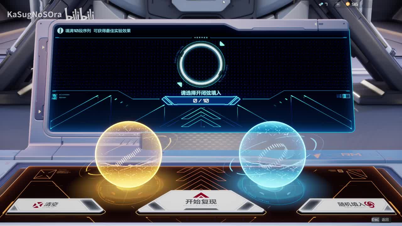 商店页面（意识重构）