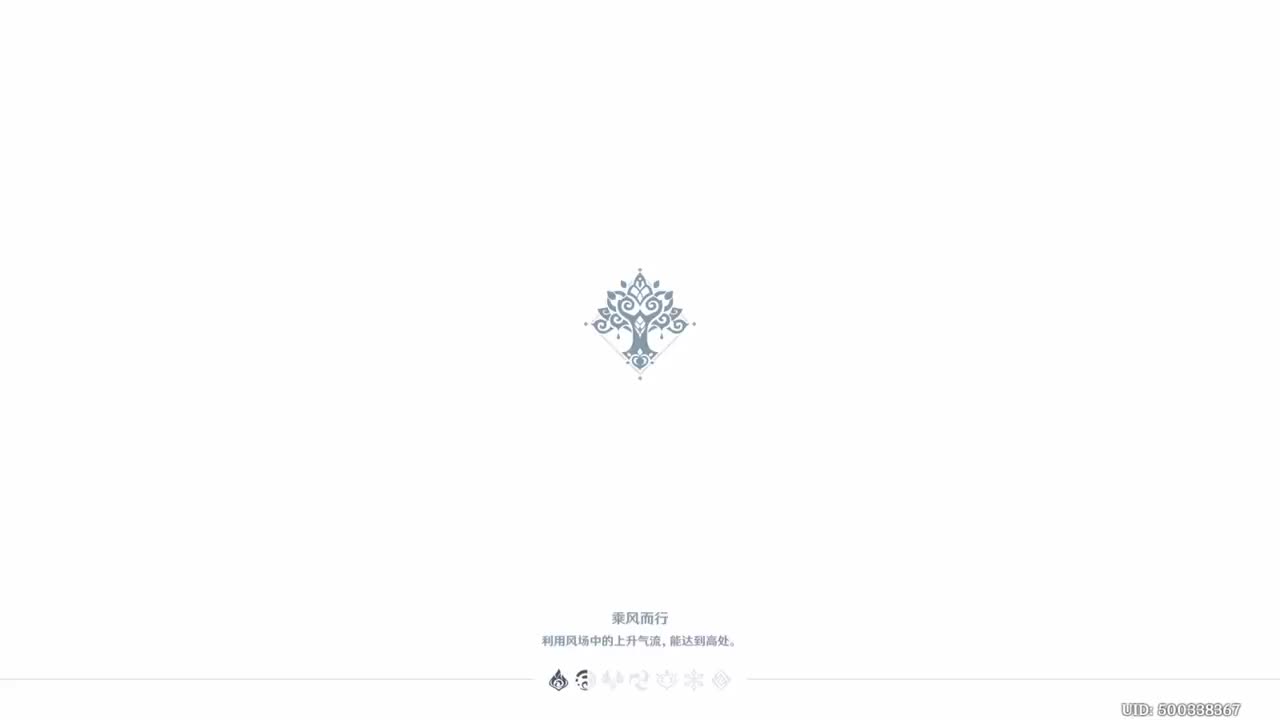 第四章 第一幕 白露与黑渊的序诗 上