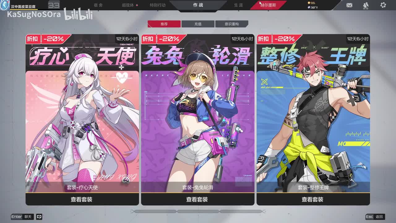 商店页面（旧版本最早）