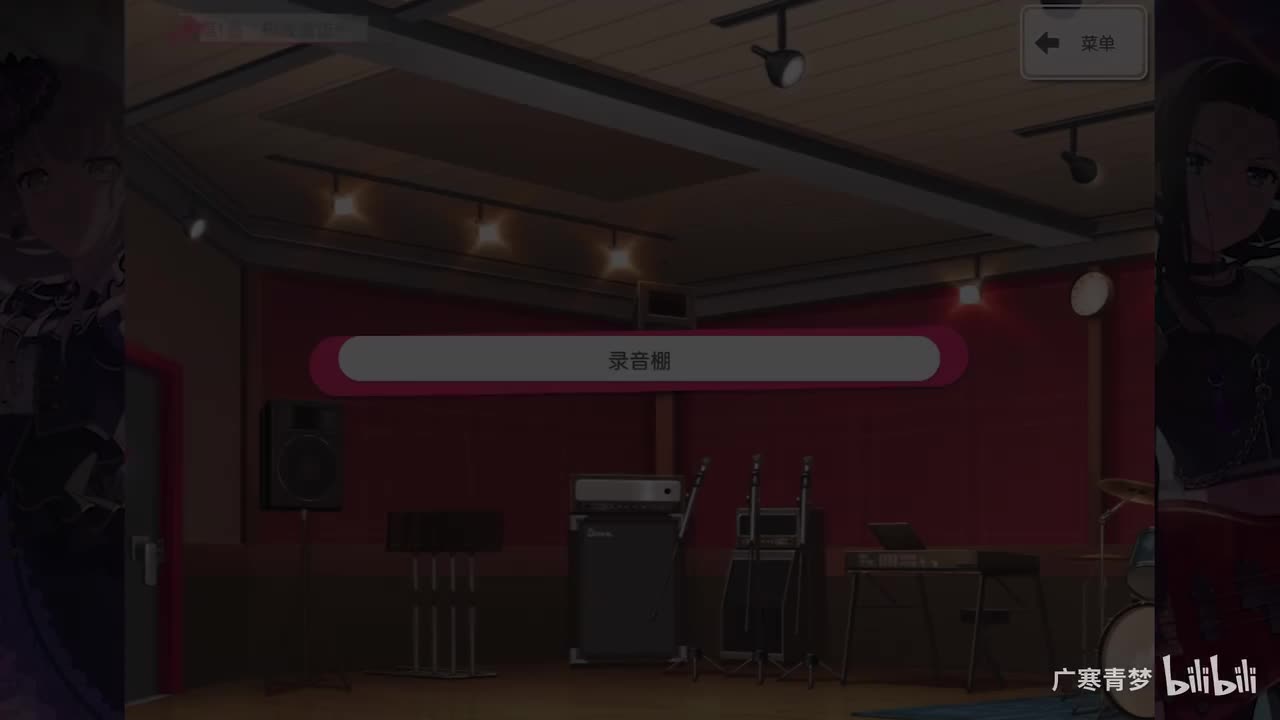 「乐队」Roselia 第2章 Neo-Aspect