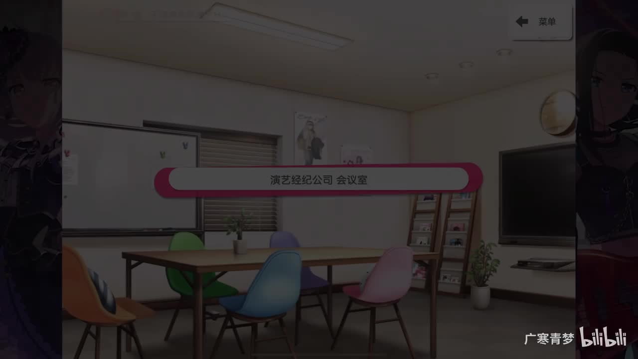 「乐队」PP 第1章 Pastel*Palettes丶最初的故事