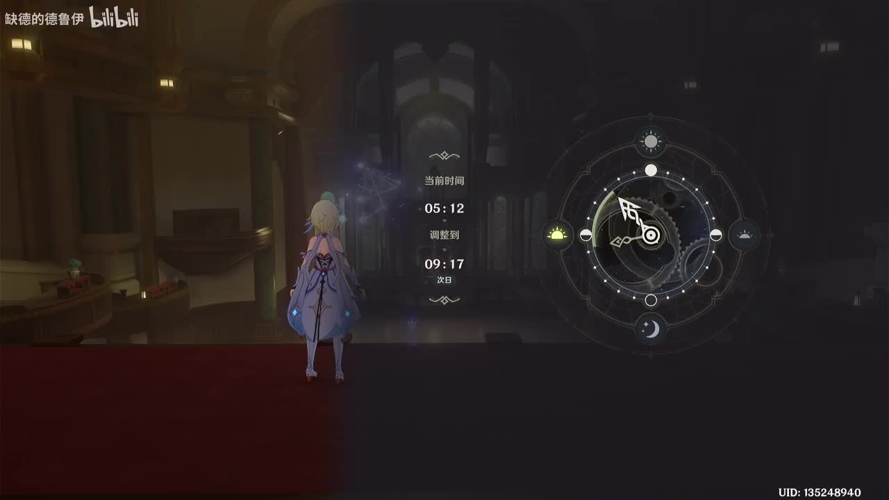 【4.0-主线】第一幕-白露与黑潮的序诗篇6