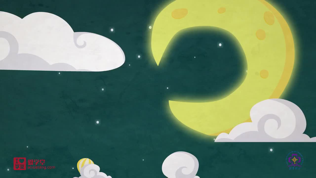 17.妙解成语——亡羊补牢