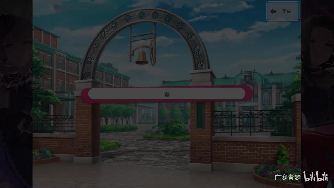 「乐队」Monica 第1章 Morfonica丶前往光辉世界