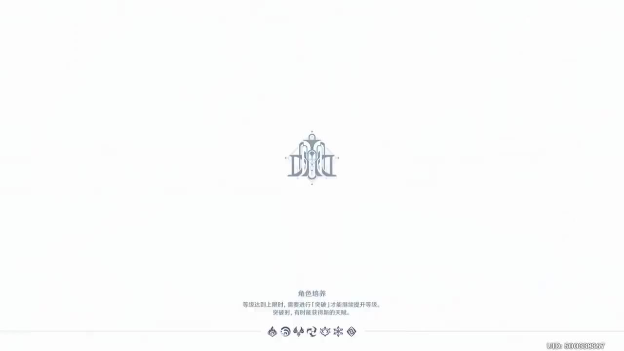 黑斑猫之章 被遗忘的怪盗