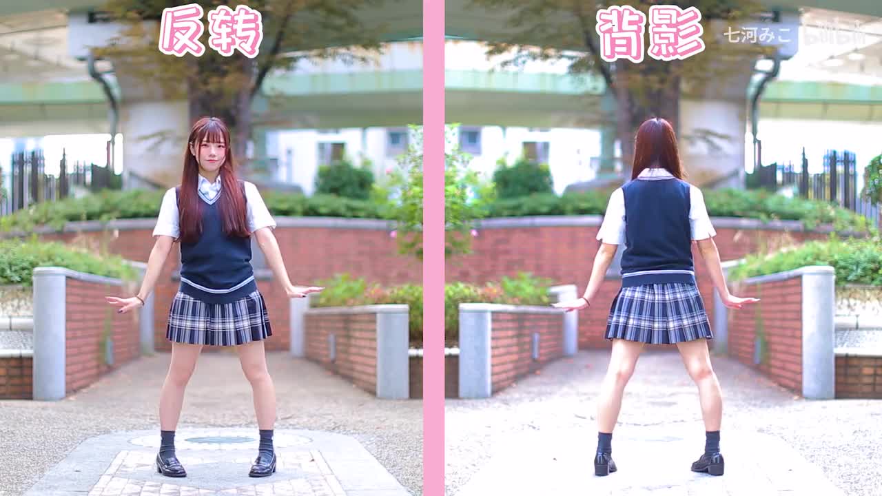 振付反转+中文解说