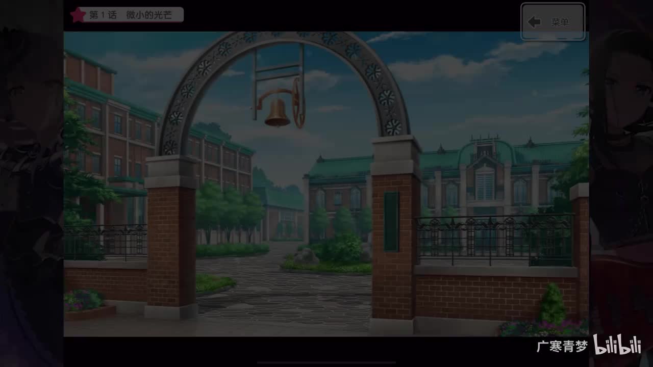 「乐队」Monica 第2章 fly with the night