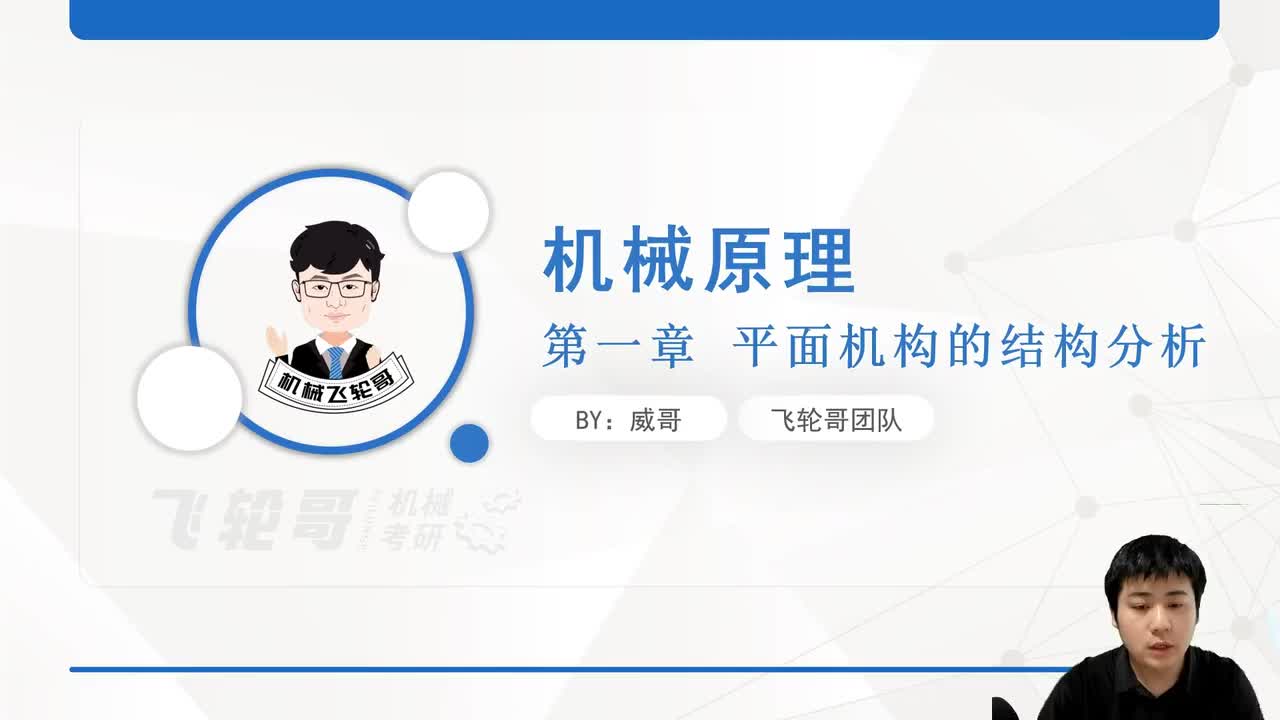 复合铰链难题综合