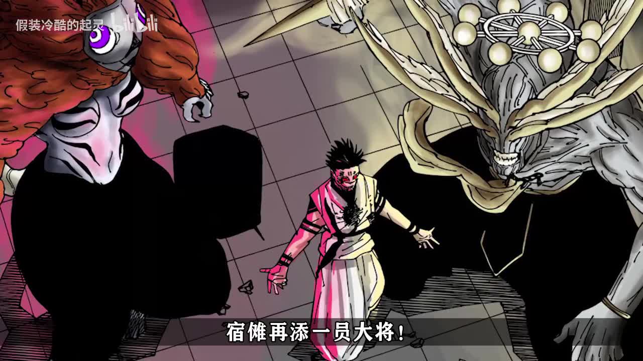 233话：宿傩融合十影术，三人合围五条悟！