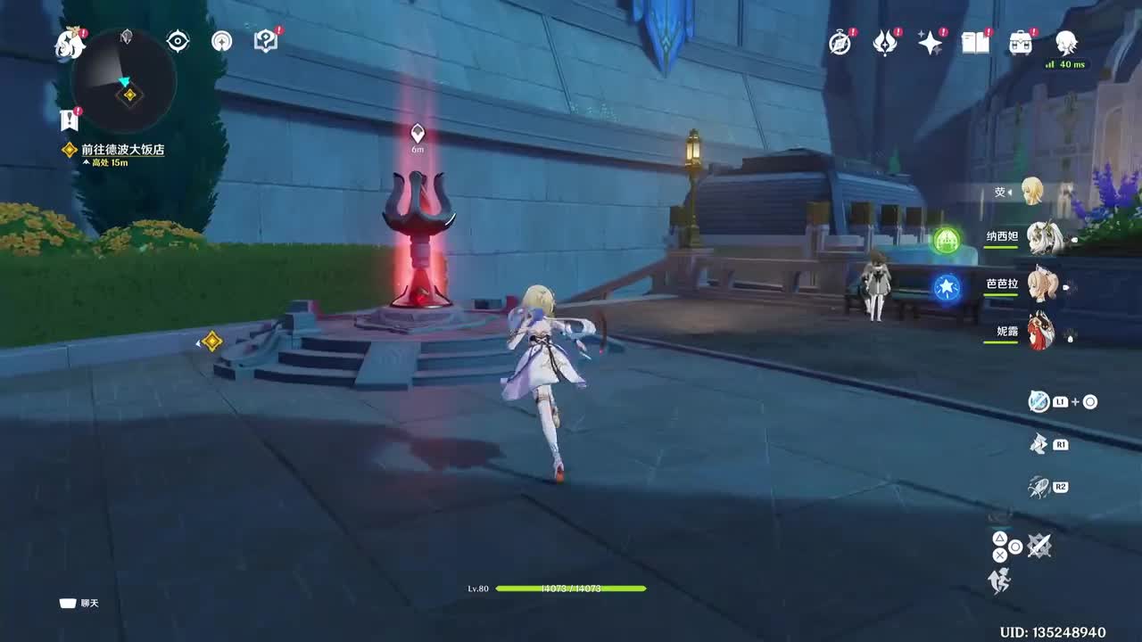 【4.0-主线】第二幕-仿若无因飘落的轻雨1