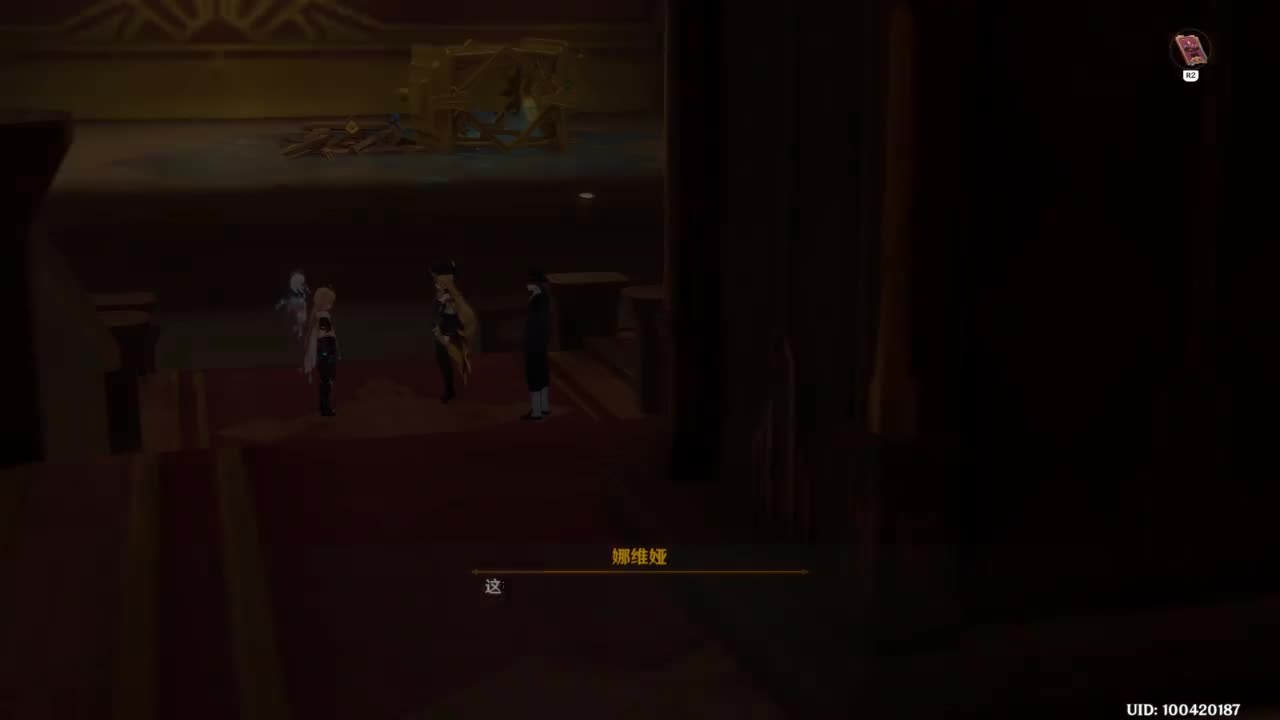 第四章 第一幕 白露与黑渊的序诗 下