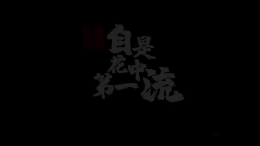 9.李清照-自是花中第一流