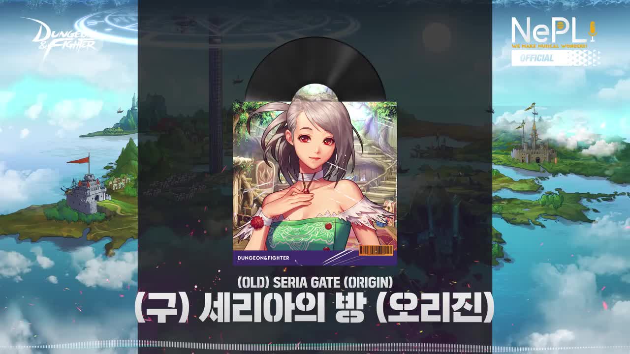 赛丽亚的房间（起源）