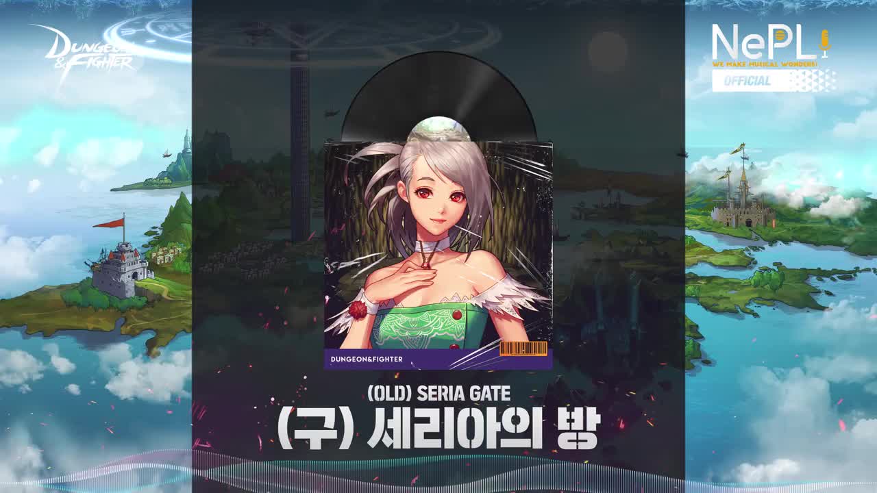 赛丽亚的房间（1版）