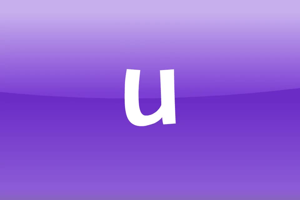 【字母发音21】u